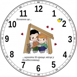 Годинник настінний тематичні Україна 31 см П16