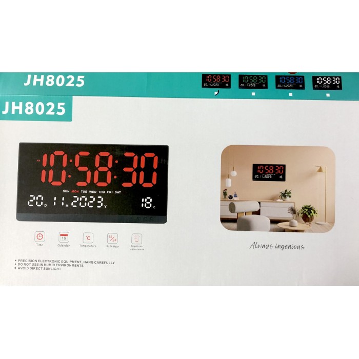 Часы электронные настенные 48х25см JH8025