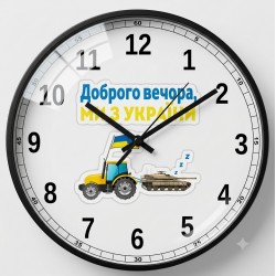 Часы настенные 30см 