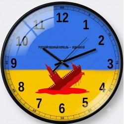 Часы настенные 30см 