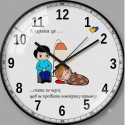 Часы настенные 30см «Вера в Будущее»