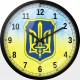Годинник настінний 30см  «Державний щит»