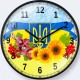 Годинник настінний  30см «Квітучий герб»